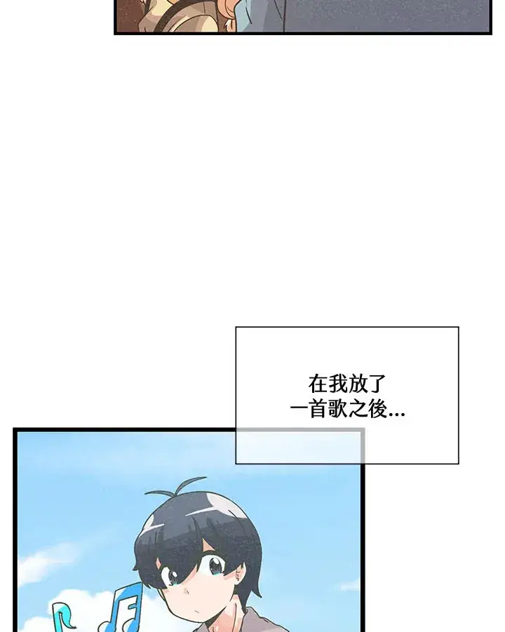 《精灵农夫》第39话图33