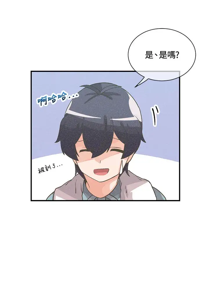 《精灵农夫》第39话图50