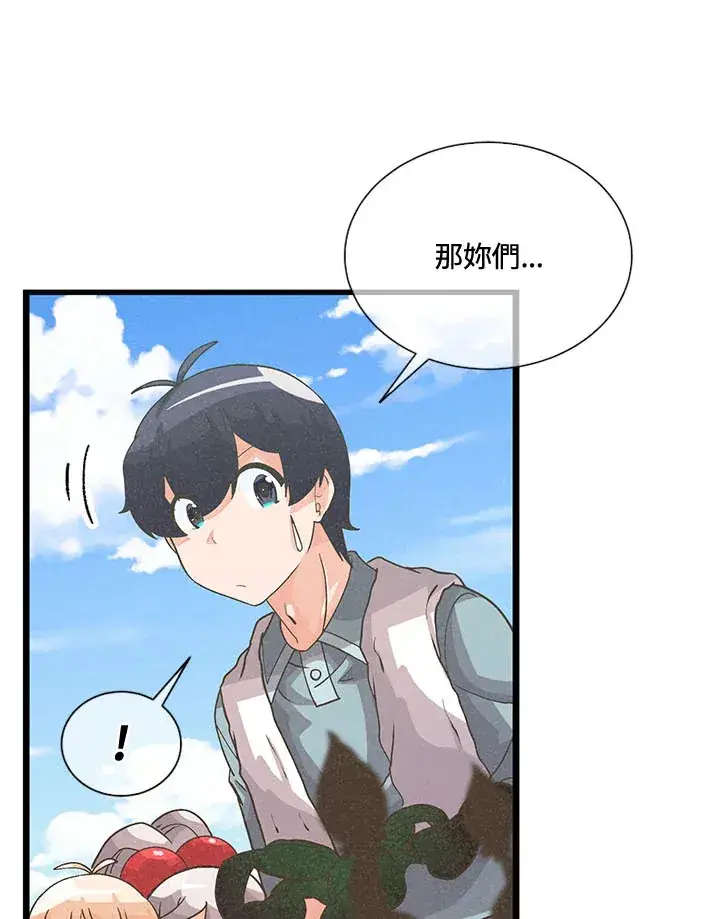 《精灵农夫》第39话图51