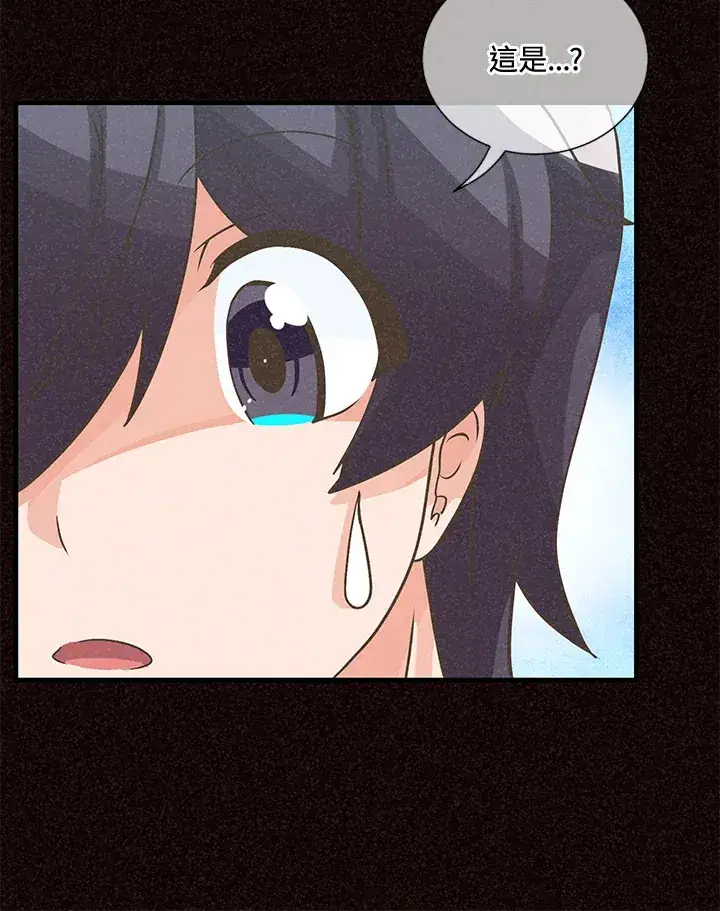 《精灵农夫》第39话图7
