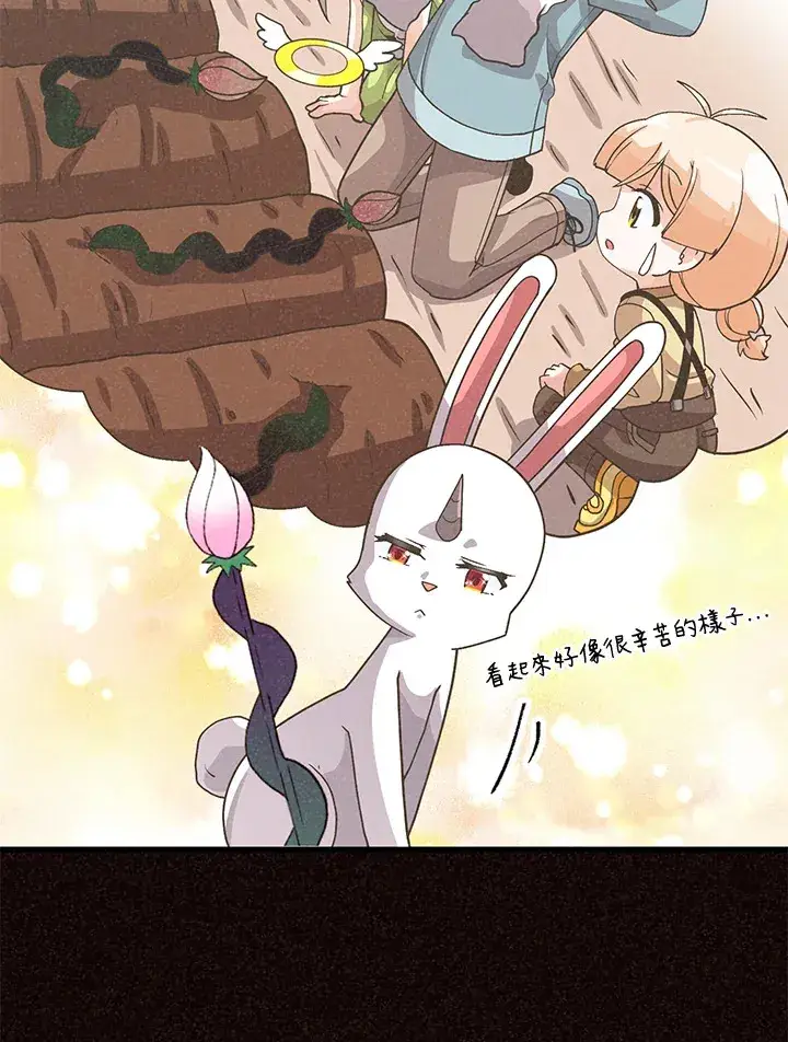 《精灵农夫》第39话图74