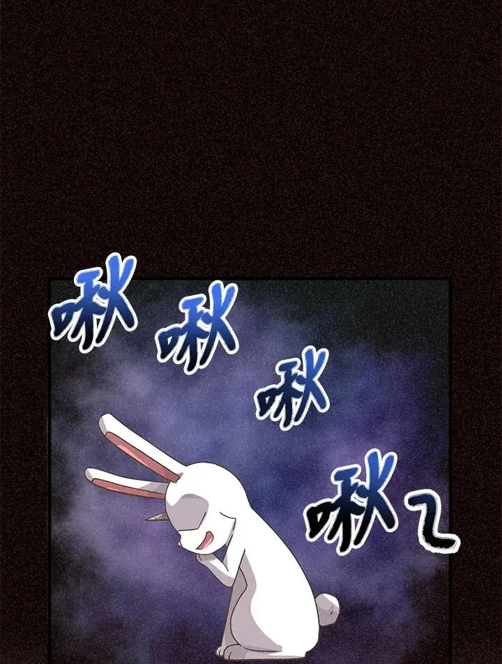 《精灵农夫》第39话图78