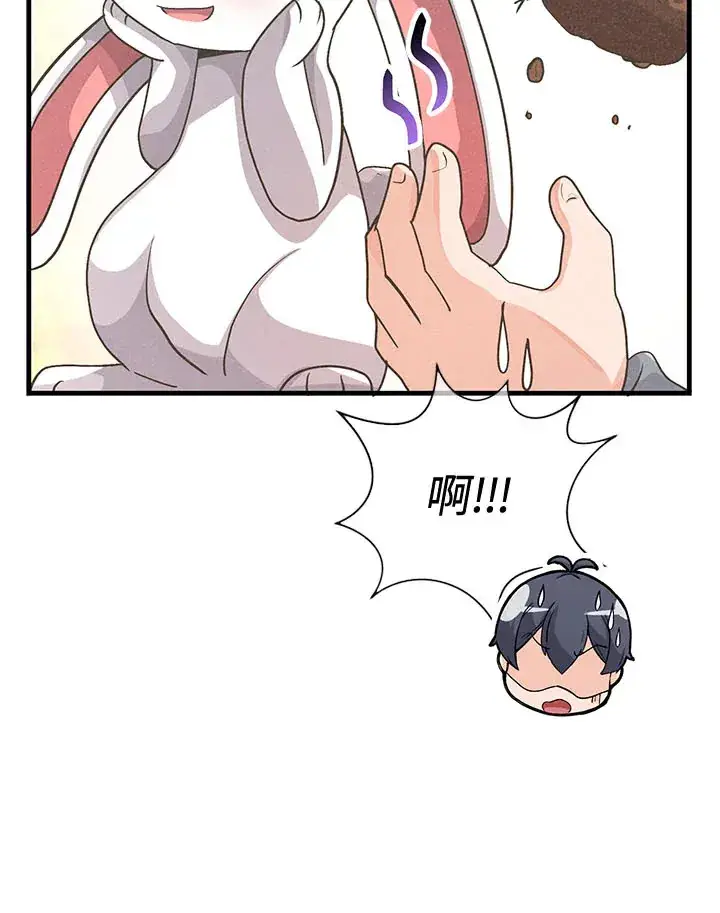 《精灵农夫》第39话图96