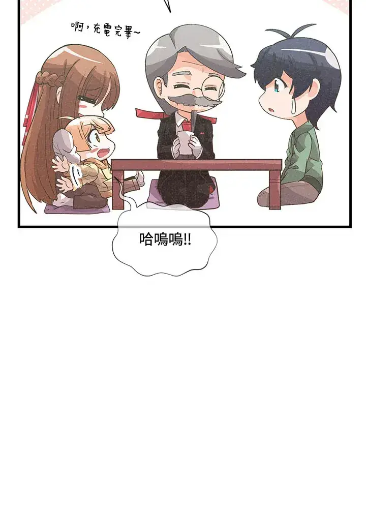 《精灵农夫》第40话图12