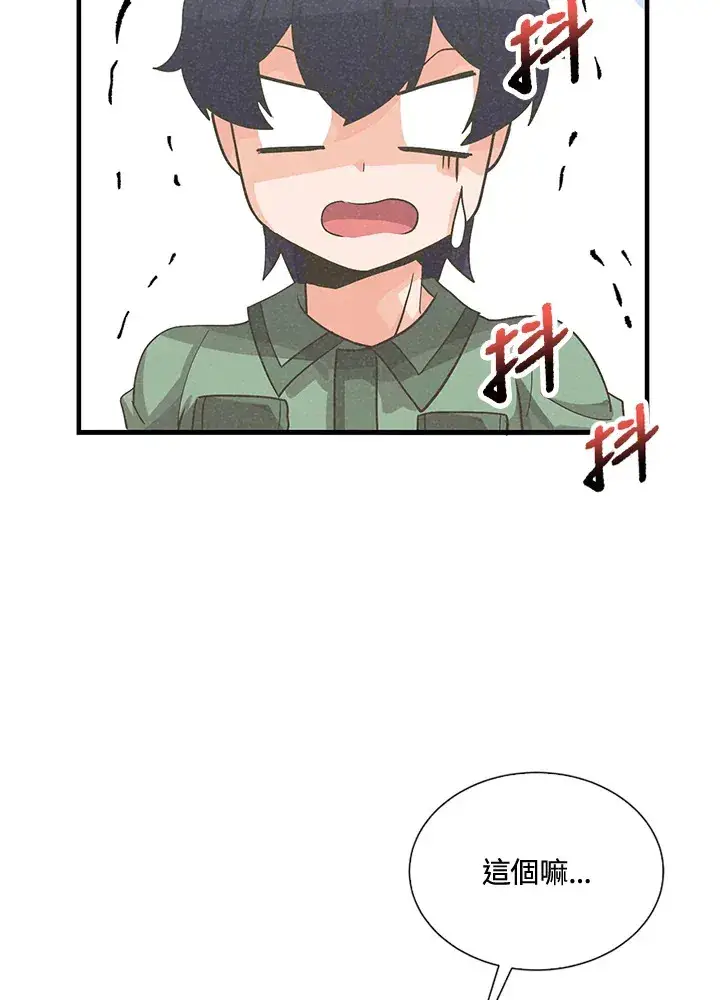《精灵农夫》第40话图34