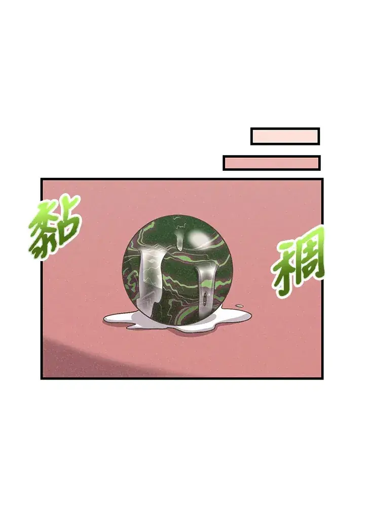 《精灵农夫》第40话图41