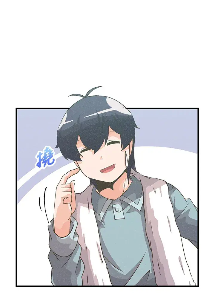 《精灵农夫》第40话图5