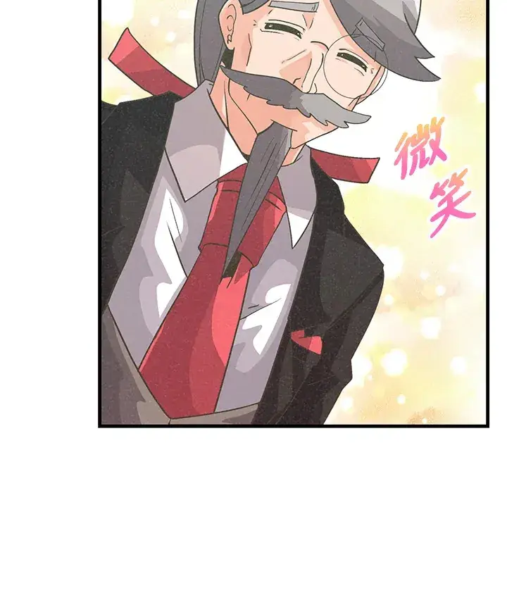 《精灵农夫》第40话图52