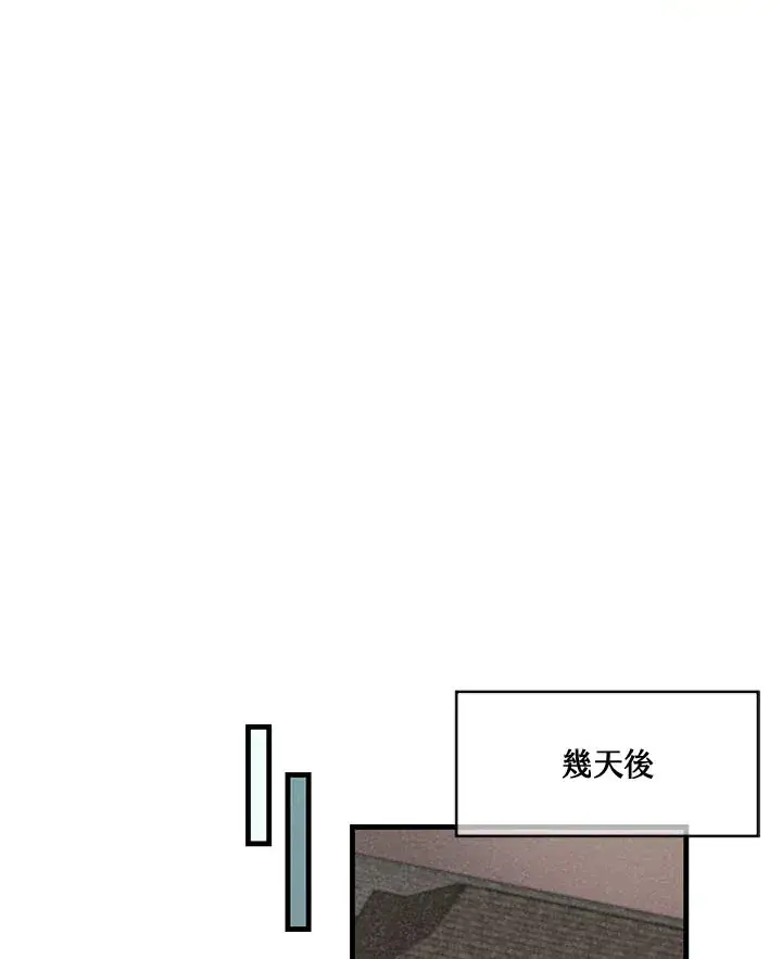 《精灵农夫》第41话图28