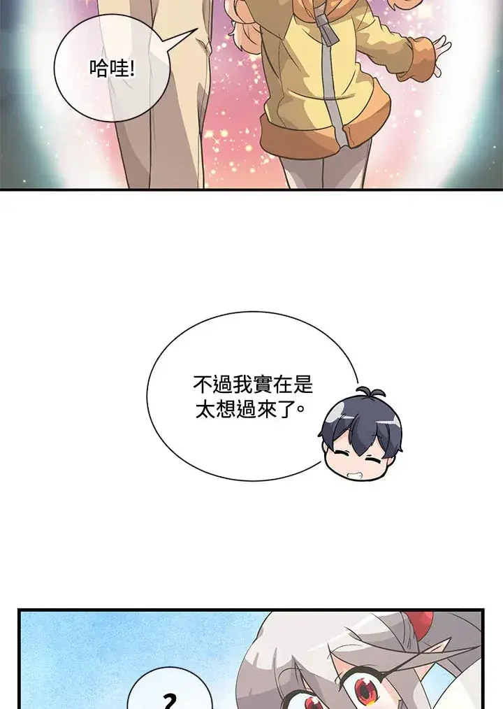 《精灵农夫》第41话图50