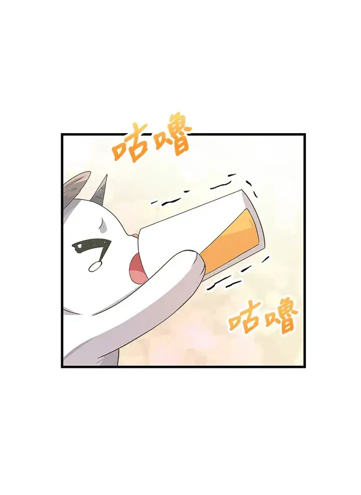 《精灵农夫》第41话图62