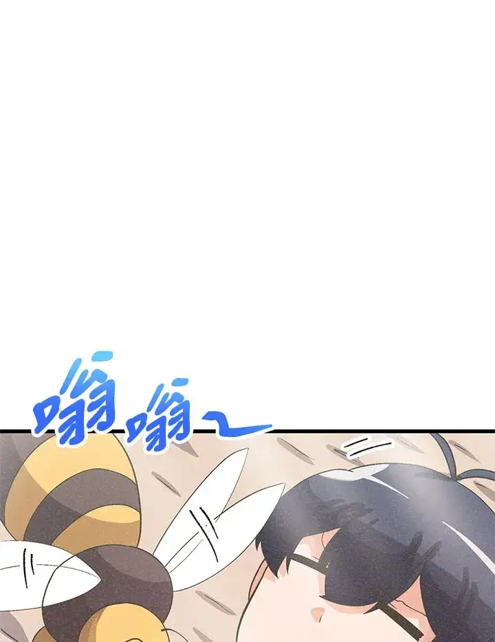 《精灵农夫》第41话图70