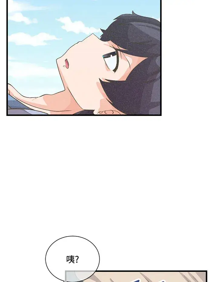 《精灵农夫》第41话图72