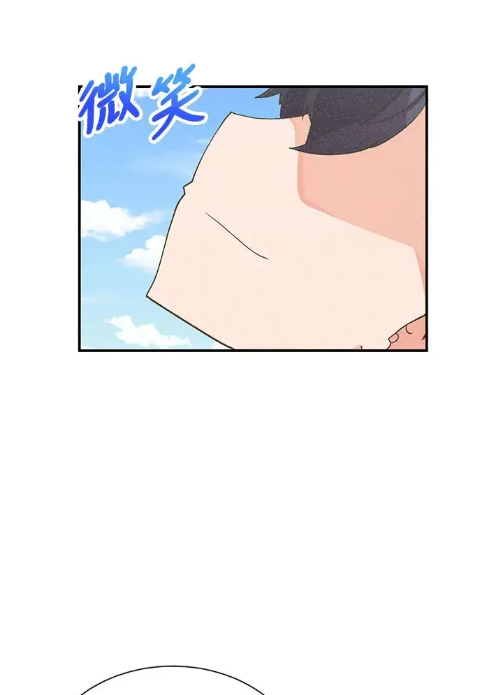 《精灵农夫》第41话图84