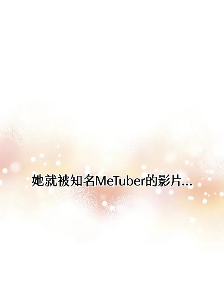 《精灵农夫》第42话图81
