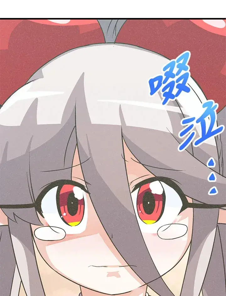 《精灵农夫》第42话图91