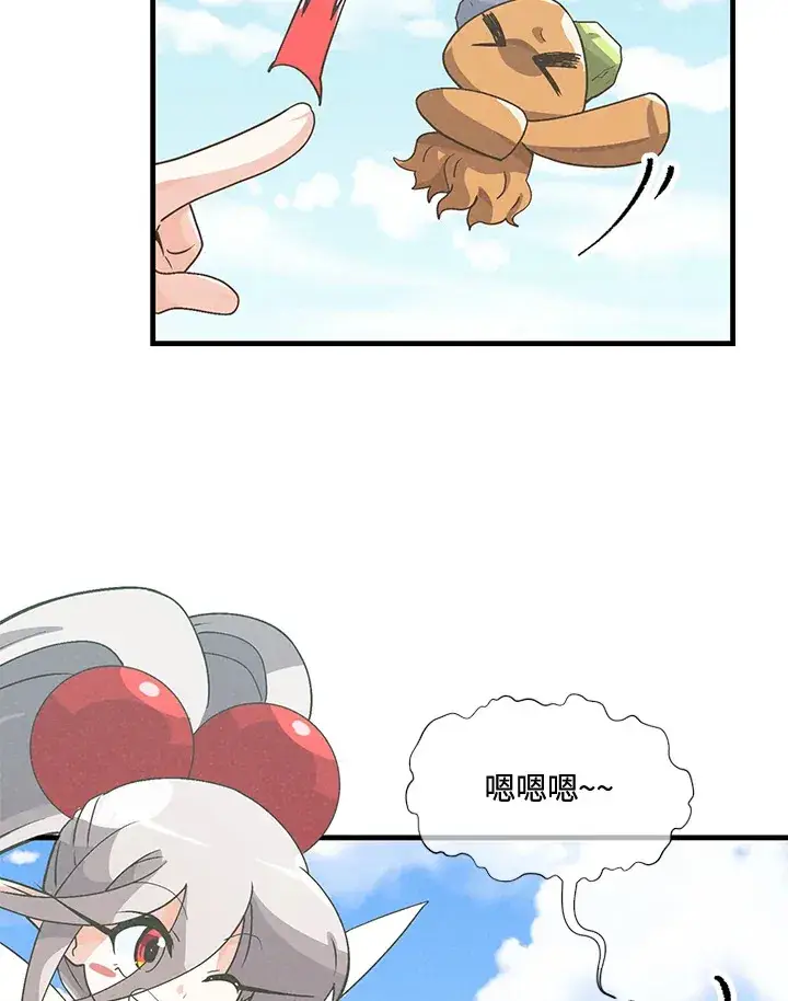 《精灵农夫》第43话图18
