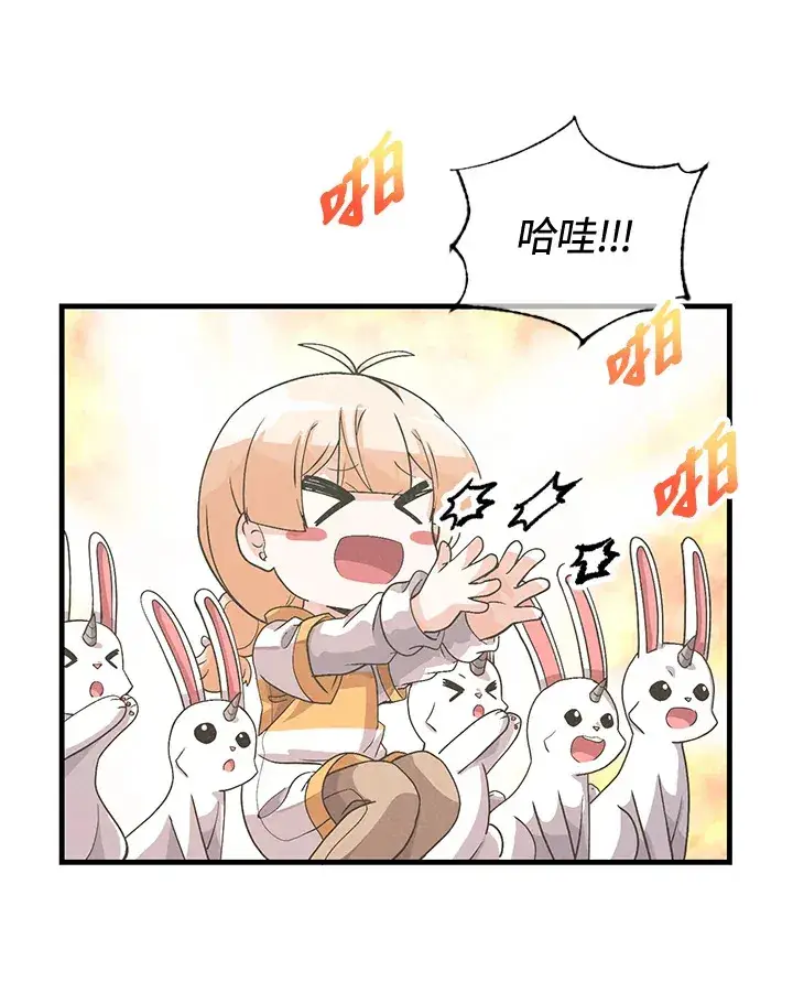 《精灵农夫》第43话图20