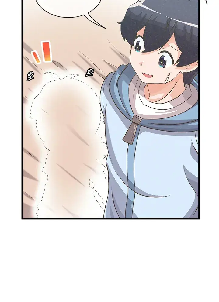《精灵农夫》第43话图58