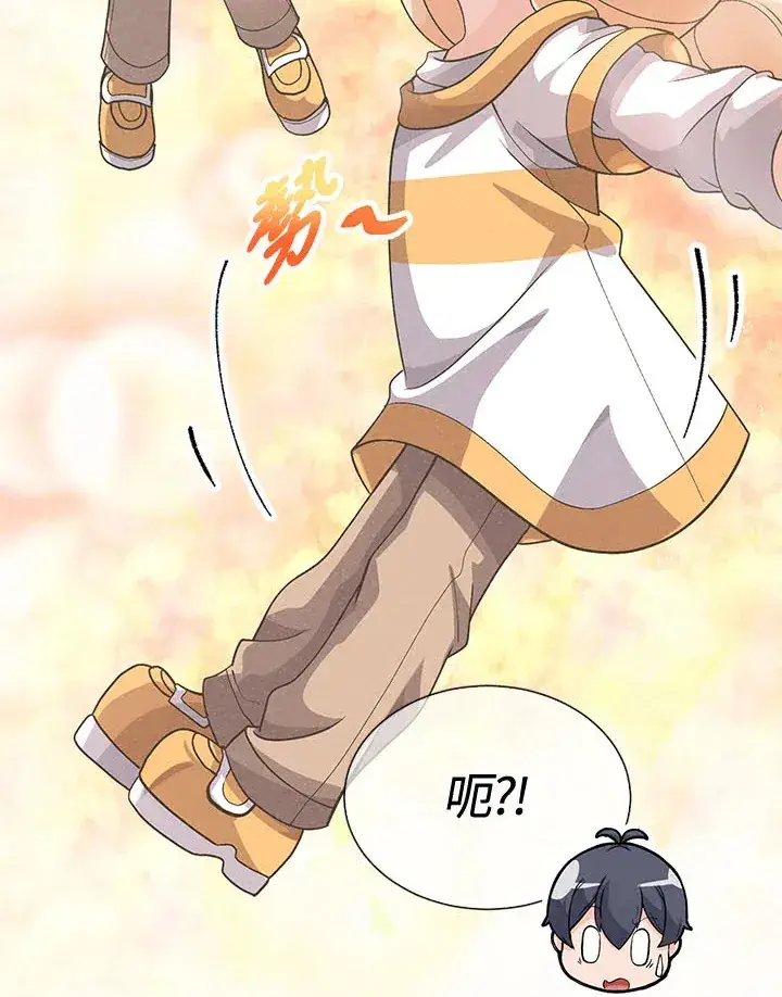 《精灵农夫》第43话图61