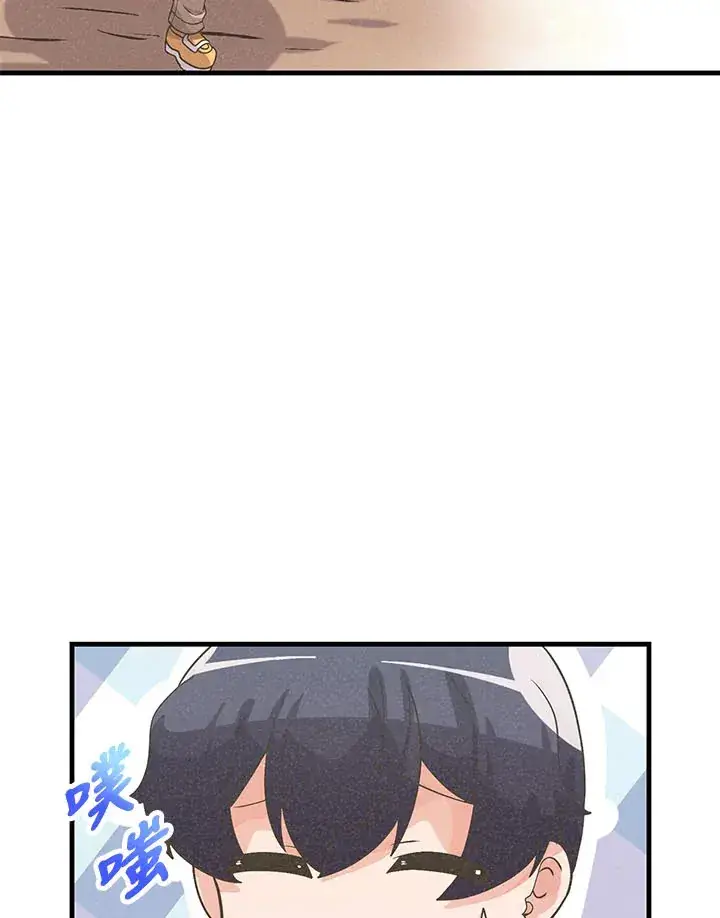 《精灵农夫》第43话图63