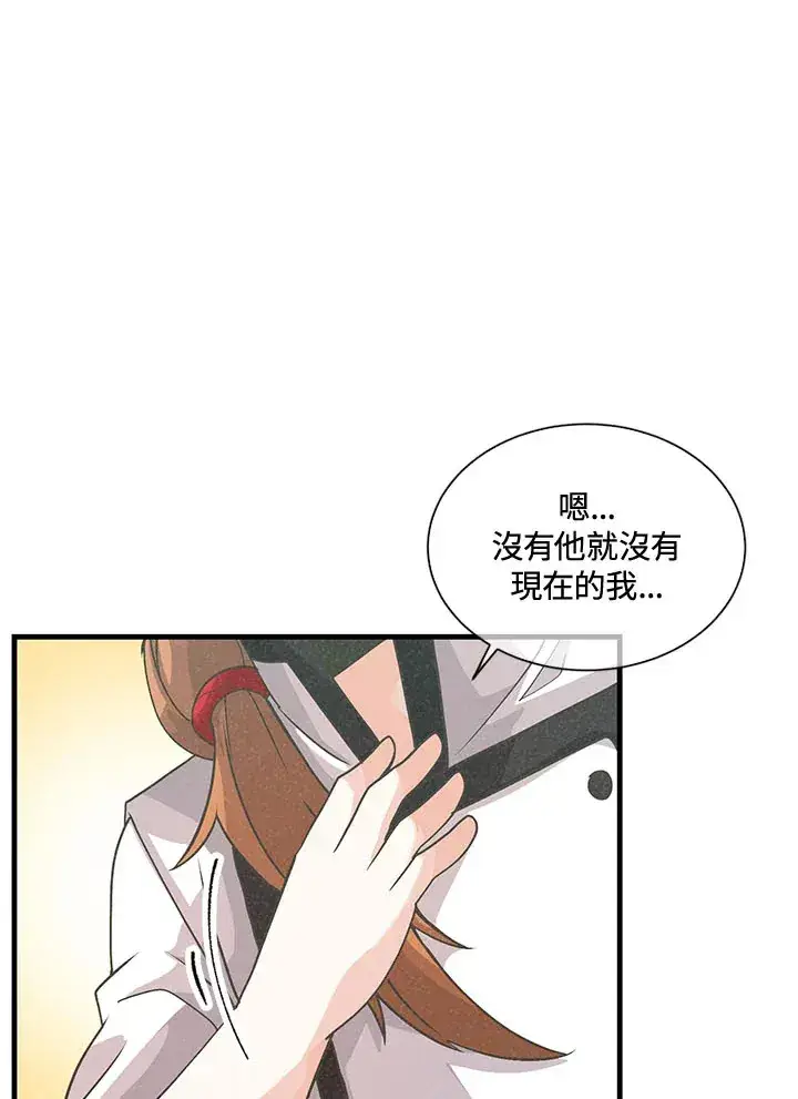 《精灵农夫》第43话图68