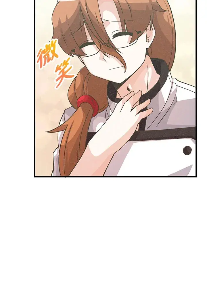 《精灵农夫》第43话图70