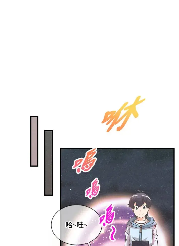 《精灵农夫》第43话图71