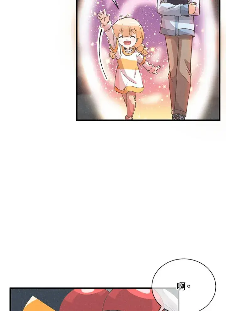 《精灵农夫》第43话图72