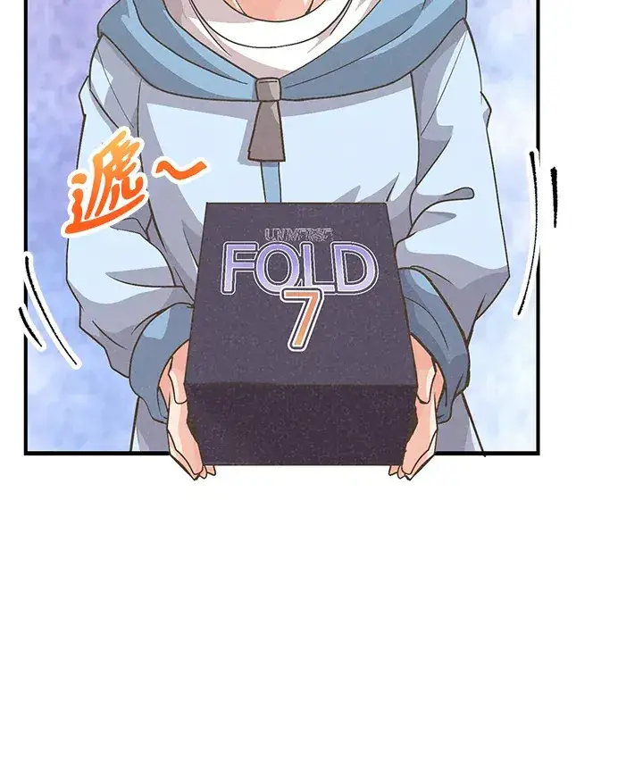 《精灵农夫》第43话图76