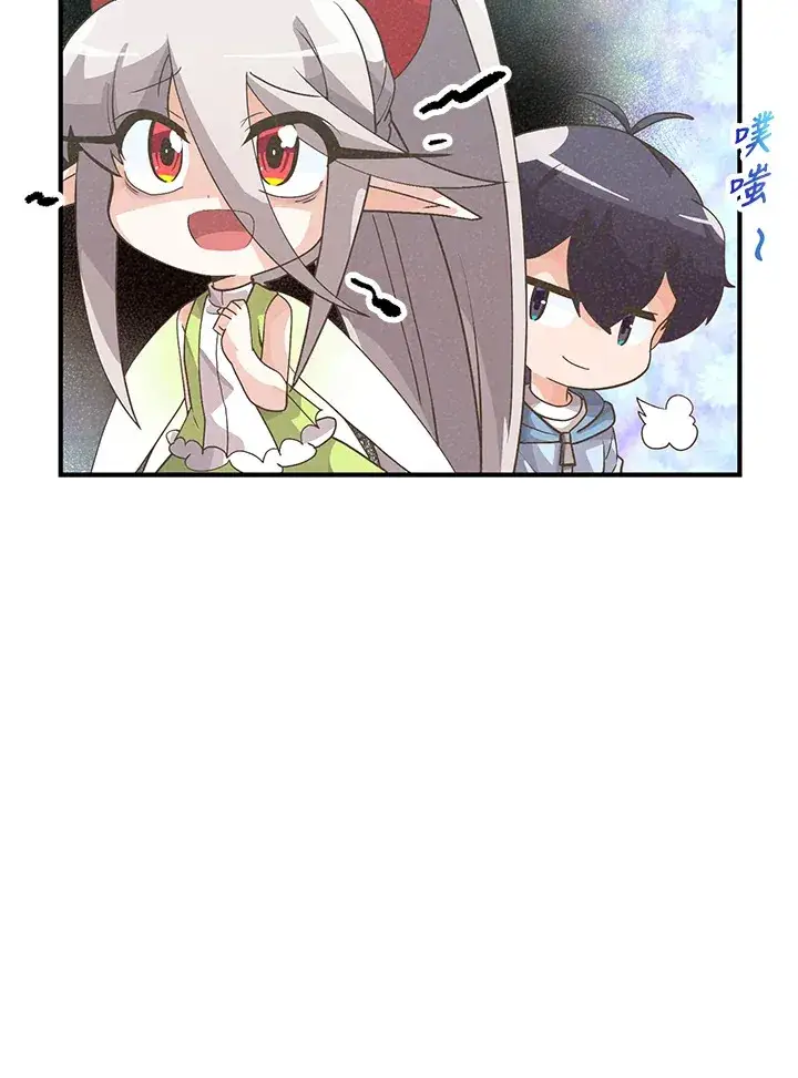 《精灵农夫》第43话图9