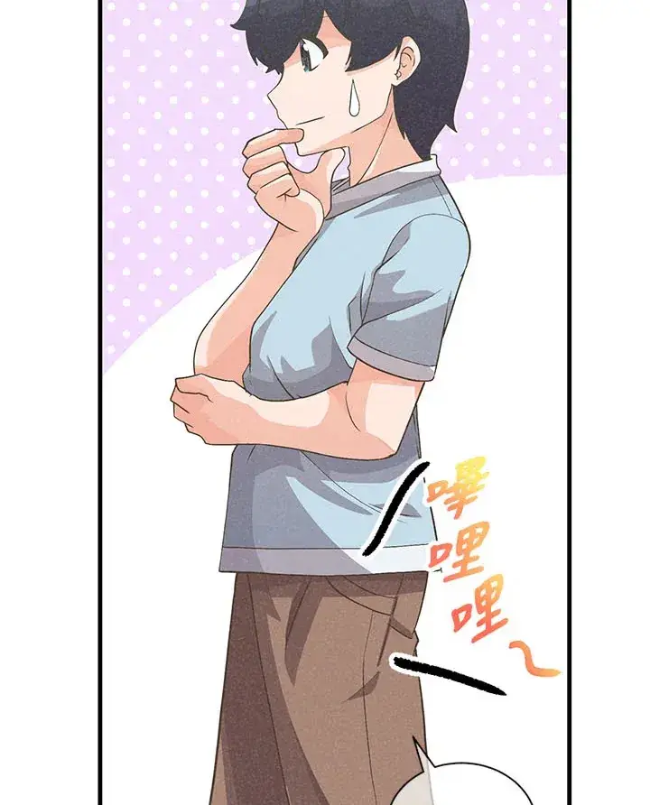 《精灵农夫》第44话图33