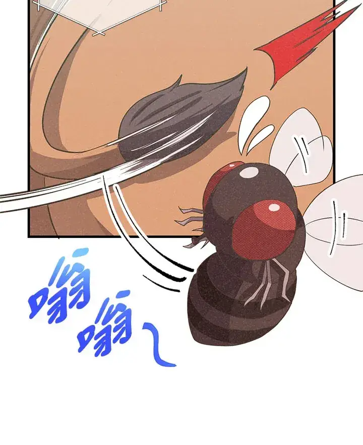 《精灵农夫》第44话图45
