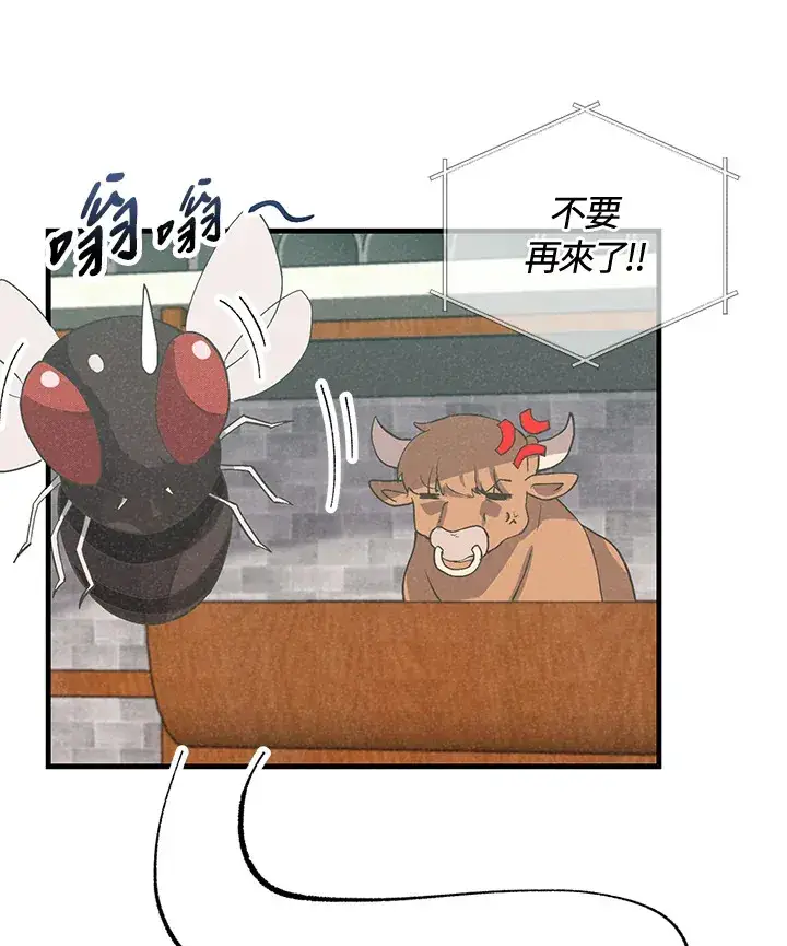 《精灵农夫》第44话图46