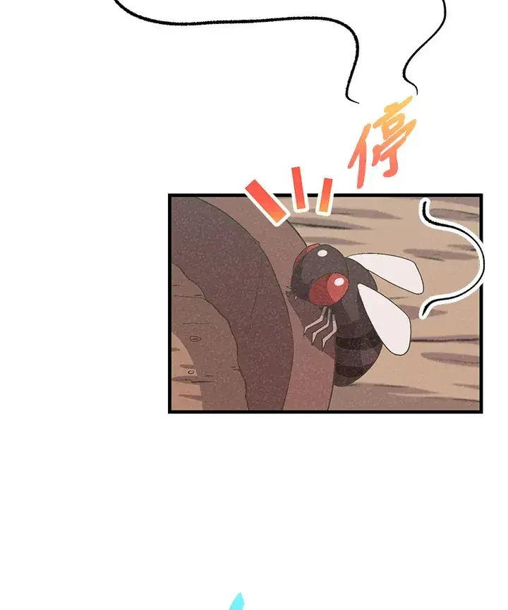 《精灵农夫》第44话图47