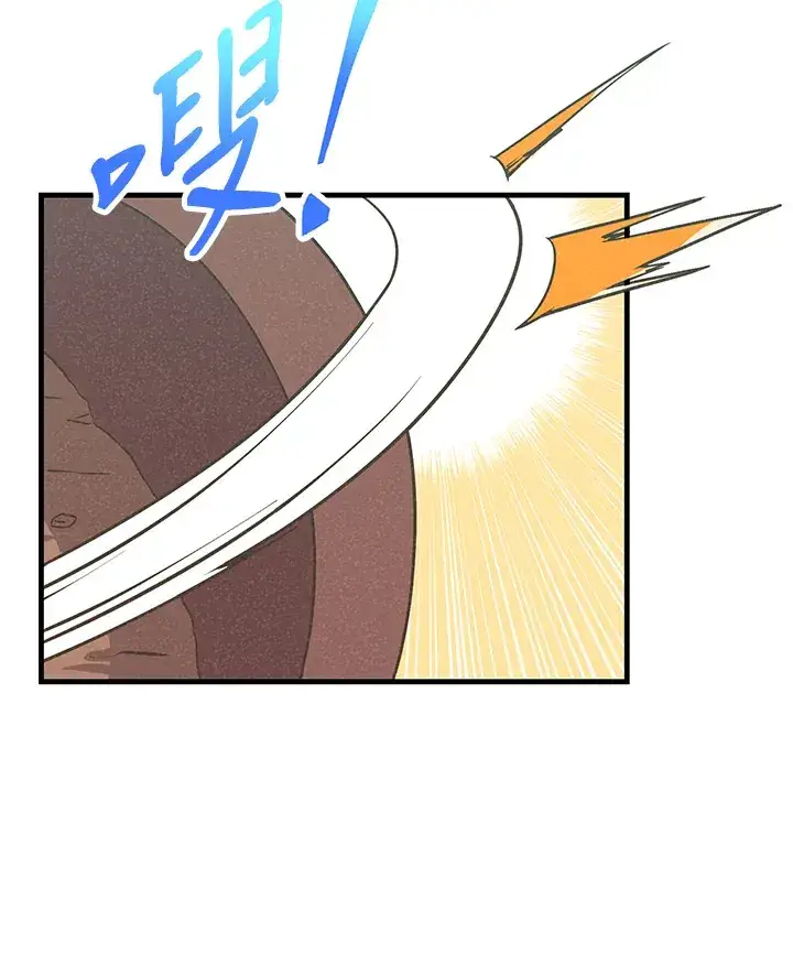 《精灵农夫》第44话图48