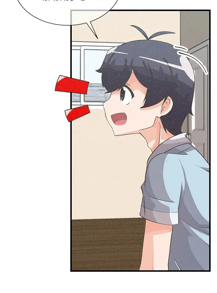 《精灵农夫》第44话图60
