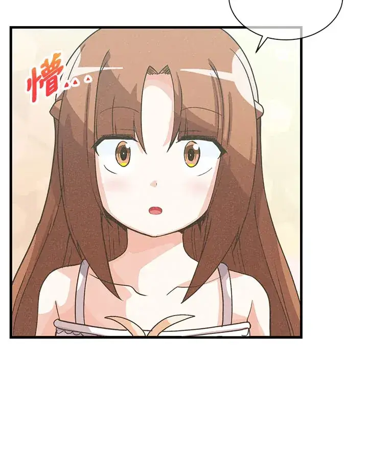 《精灵农夫》第44话图78