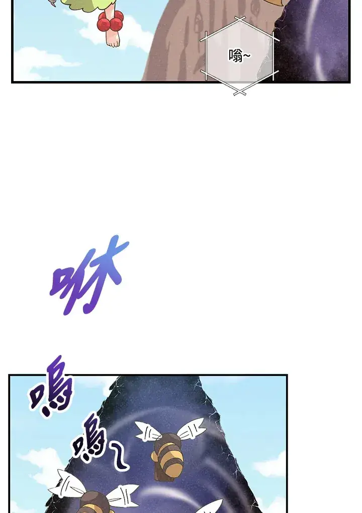 《精灵农夫》第44话图87