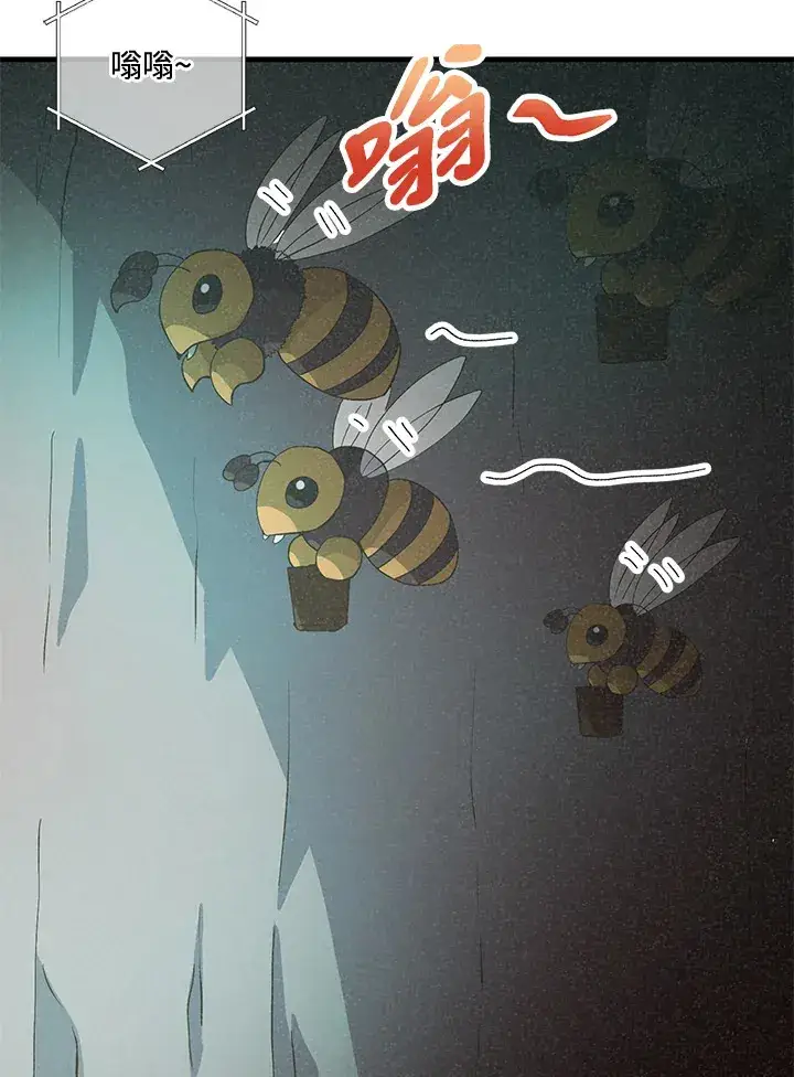 《精灵农夫》第44话图94