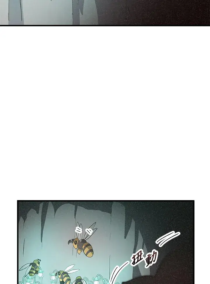 《精灵农夫》第44话图95