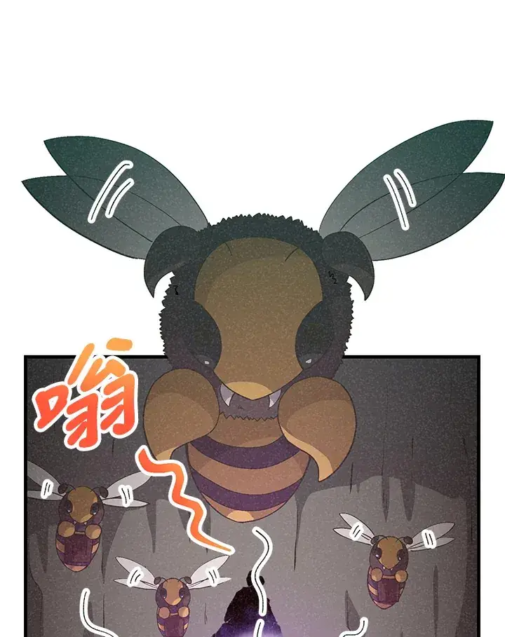 《精灵农夫》第44话图99