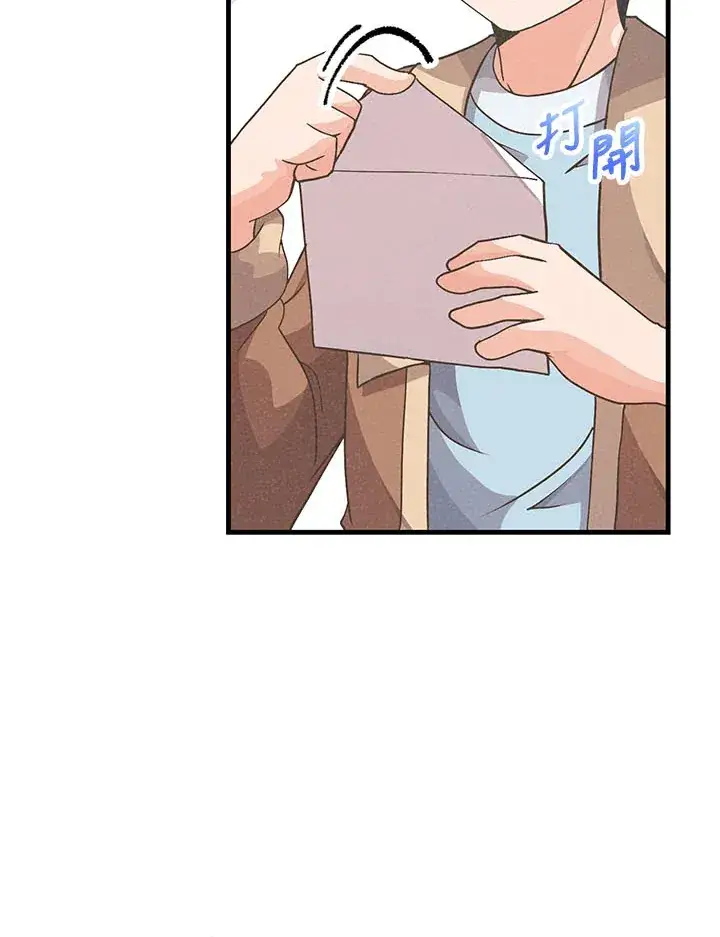 《精灵农夫》第45话图100