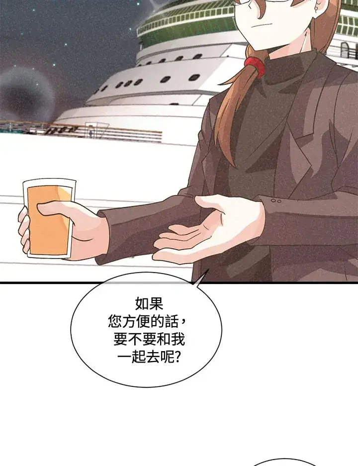 《精灵农夫》第45话图103