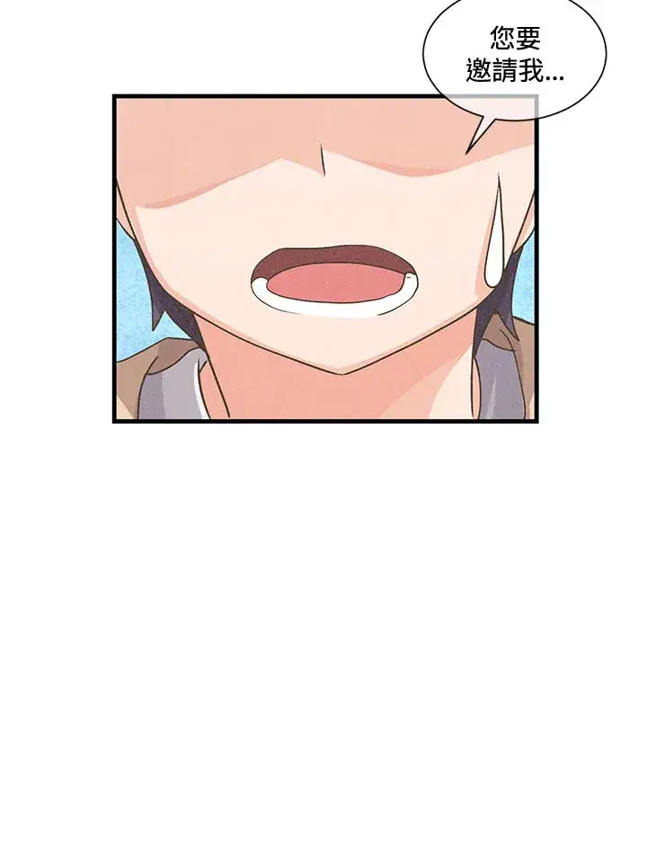 《精灵农夫》第45话图104