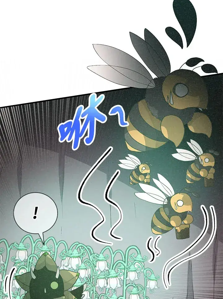 《精灵农夫》第45话图19