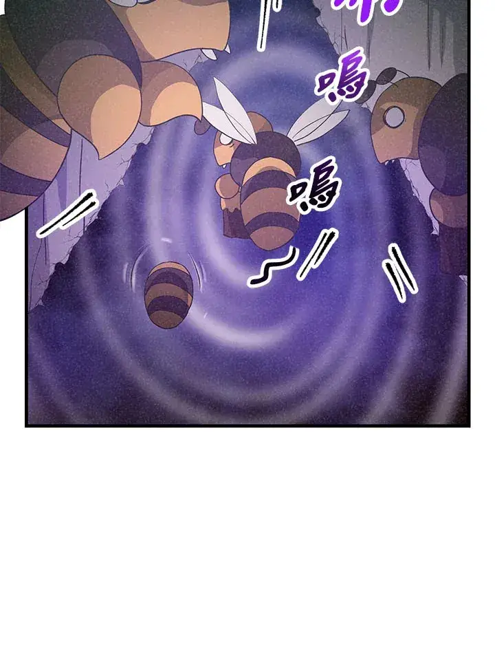 《精灵农夫》第45话图23