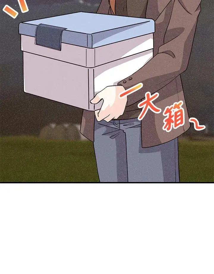 《精灵农夫》第45话图39