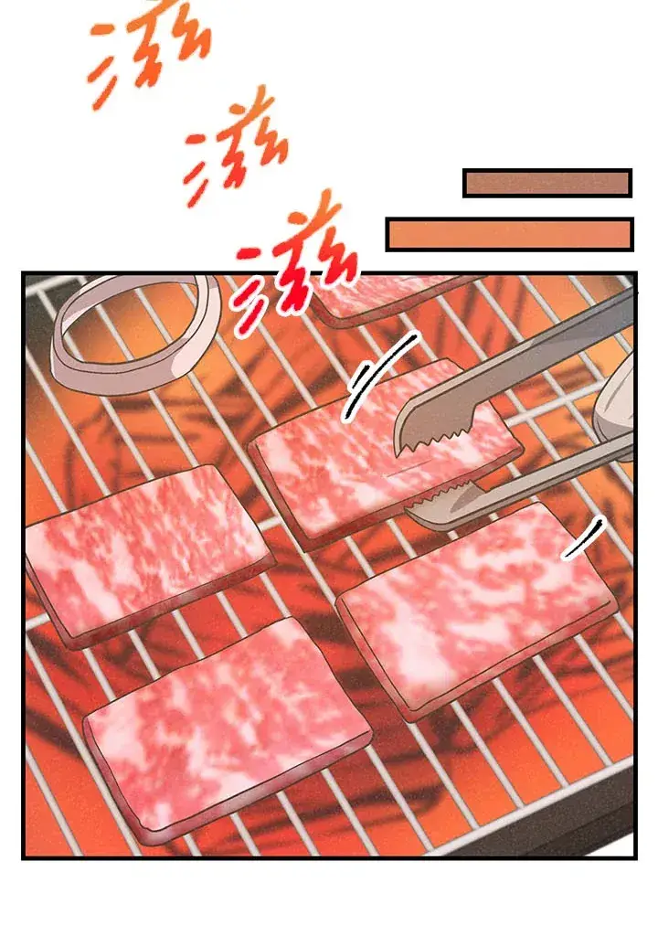 《精灵农夫》第45话图64
