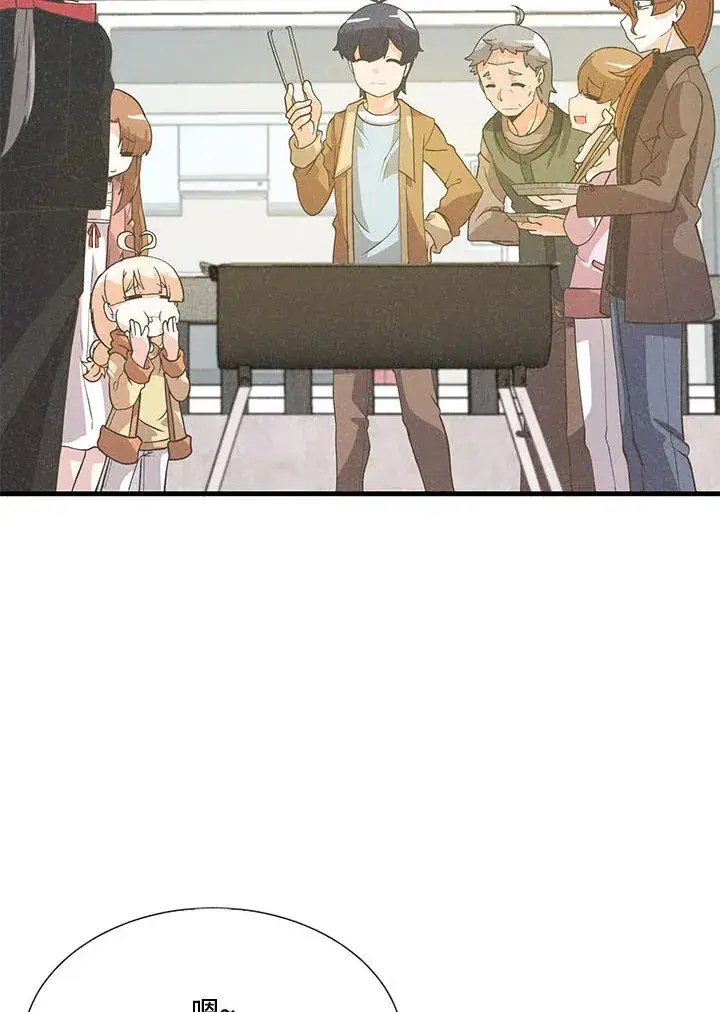 《精灵农夫》第45话图66